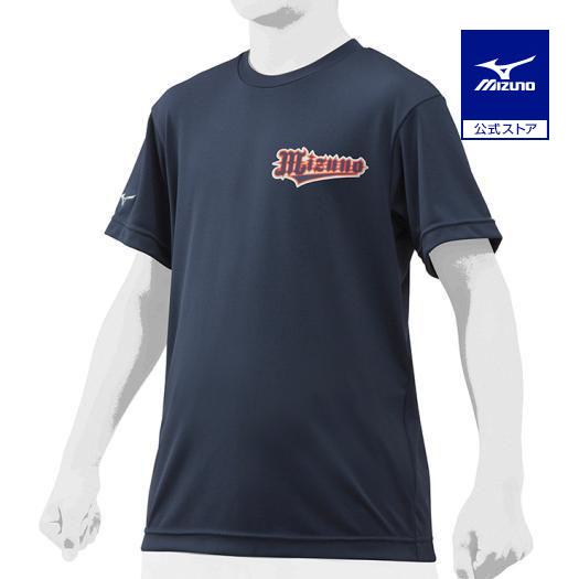 MIZUNO（ミズノ） 野球 シャツ ジュニア 公式 Tシャツ 丸首 半袖