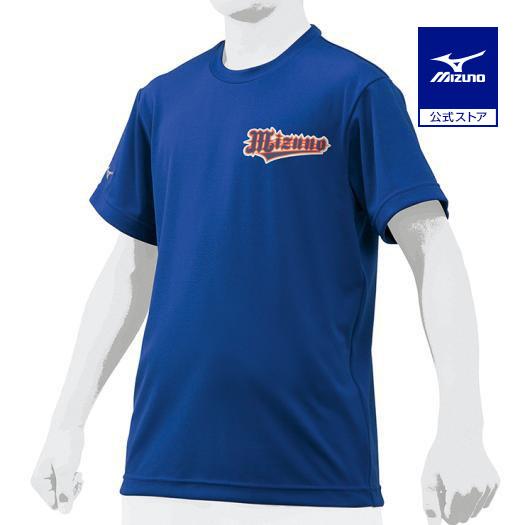 MIZUNO（ミズノ） 野球 シャツ ジュニア 公式 Tシャツ 丸首 半袖
