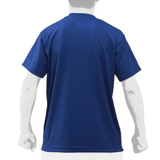 MIZUNO（ミズノ） 野球 シャツ ジュニア 公式 Tシャツ 丸首 半袖