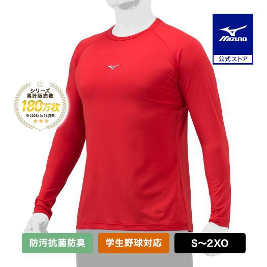 Mizuno 赤 ウェアセット M アンダーシャツ、スラパン、ソフトボール、野球
