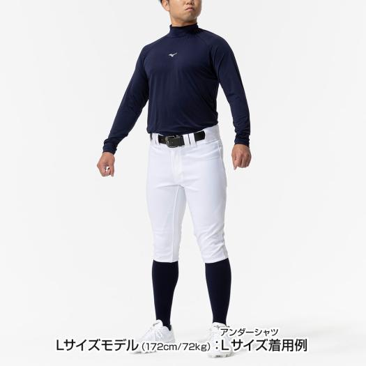 MIZUNO 野球 防汚 抗菌防臭 吸汗速乾 アンダーシャツ 長袖 MIZUNO 野球 防汚 抗菌防臭 吸汗速乾 アンダーシャツ 長袖