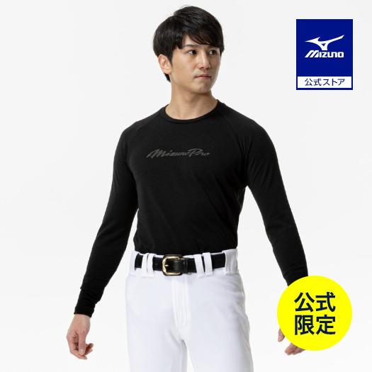 【3枚セット】ミズノプロ ブレスサーモ アンダーシャツ ブラック Oサイズ MIZUNO（ミズノ） ミズノ公式 ミズノ直営店限定/ミズノプロ/吸湿発熱