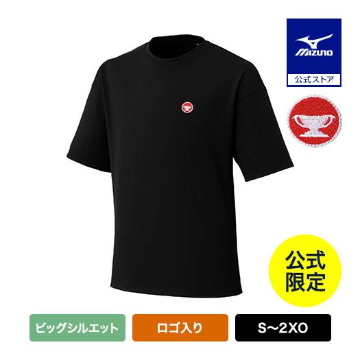 MIZUNO（ミズノ） 直営限定 野球 シャツ 公式 Tシャツ ワールドウィン