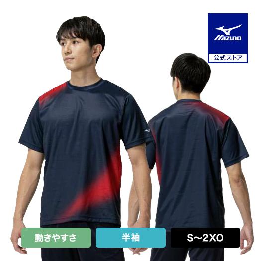 MIZUNO（ミズノ） ミズノ公式 野球 KISHOグラフィックTシャツ 動き