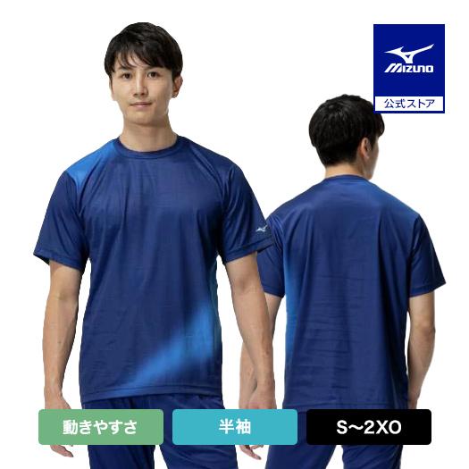 MIZUNO（ミズノ） ミズノ公式 野球 KISHOグラフィックTシャツ 動き