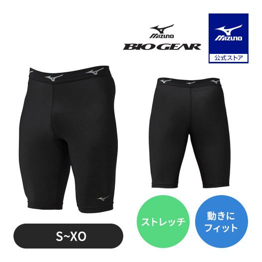 バイオプトロン・スウォッツ2本付き MIZUNO（ミズノ） 野球 スパッツ 公式 バイオギア ブラック タイツ