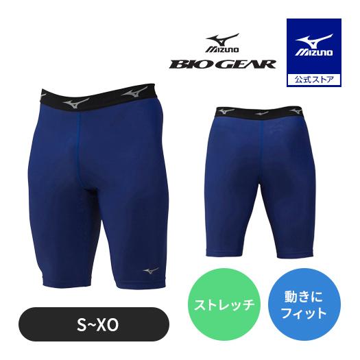 MIZUNO（ミズノ） 野球 スパッツ 公式 バイオギア パステルネイビー