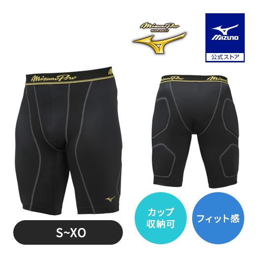 MIZUNO（ミズノ） 野球 公式 ミズノプロ スライディングパンツ