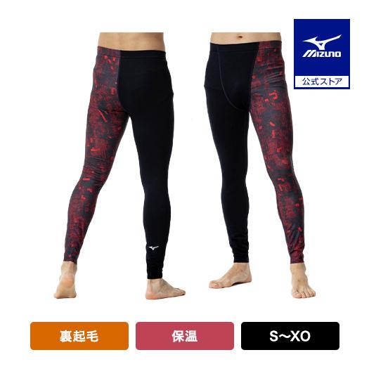 MIZUNO（ミズノ） ミズノ公式 裏起毛グラフィックロングタイツ レッド