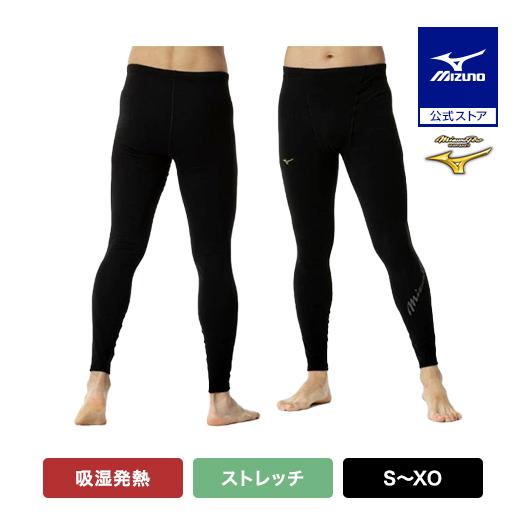 MIZUNO（ミズノ） ミズノ公式 ミズノプロ/吸湿発熱 ブレスサーモロング