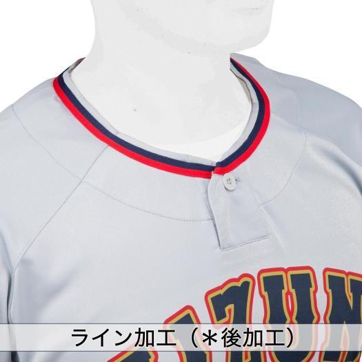 MIZUNO（ミズノ） 野球 ベースボールシャツ 公式 ビートアップ 無地