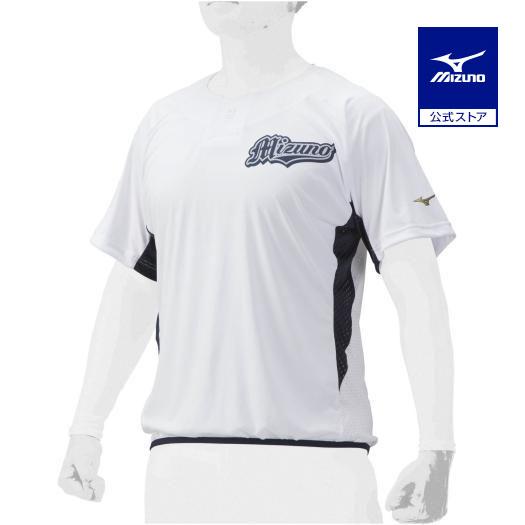 MIZUNO（ミズノ） 野球 ベースボールシャツ 公式 ミズノプロ ビート