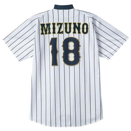 MIZUNO - ベースボール ティーシャツ 2014分野ひな形 明けひろげ手あい メンズ ミズノ堅苦しさ メンズ 白いこと×S米国海軍 DS縞模様 ベースボール御覧になる 12JC4F20