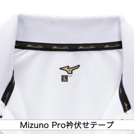ミズノ公式  ミズノプロ ポロシャツ ユニセックス ブラック｜mizuno-shop｜04