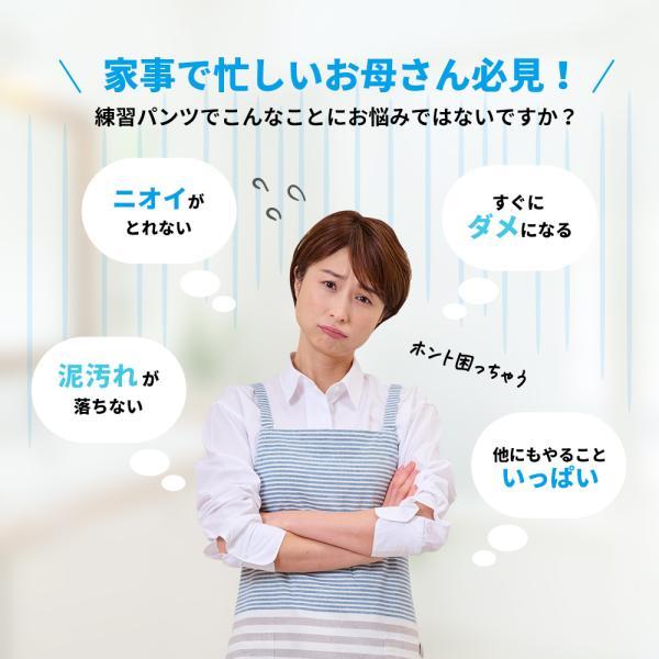 MIZUNO（ミズノ） 野球 ユニフォームパンツ 公式 GACHI ユニフォーム