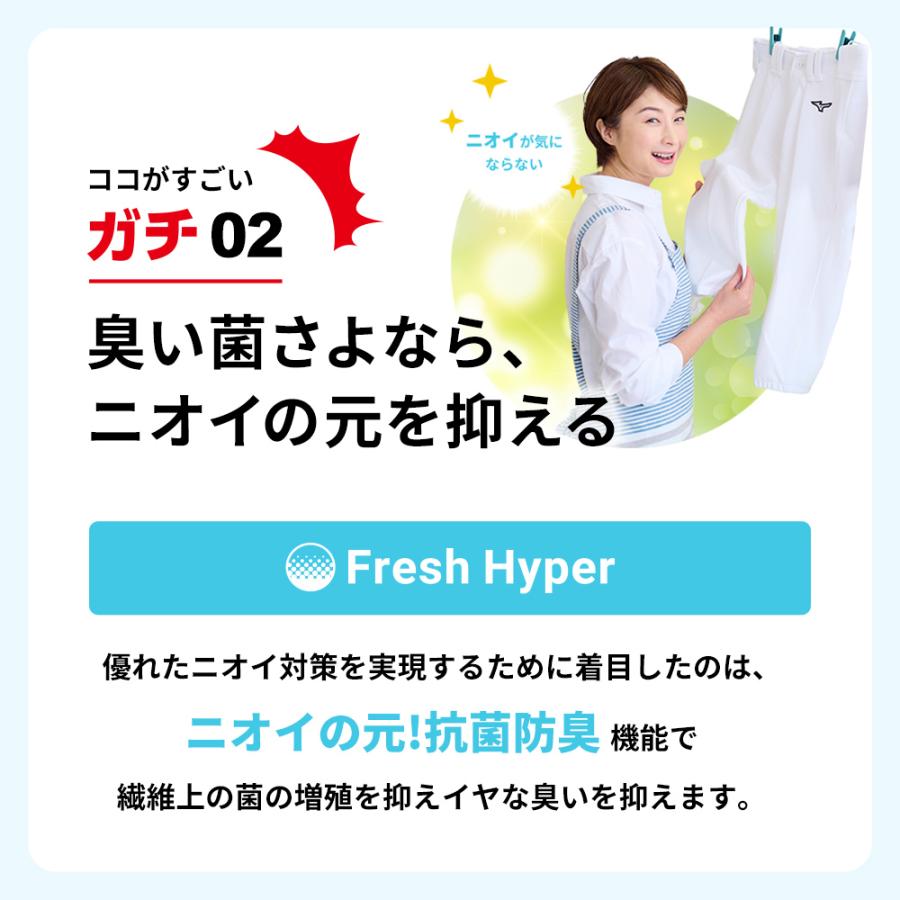 MIZUNO（ミズノ） ミズノ公式 野球 ユニフォームパンツ レギュラー
