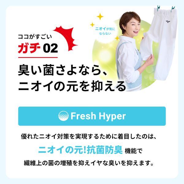 MIZUNO（ミズノ） 野球 ユニフォームパンツ 公式 GACHI ユニフォーム