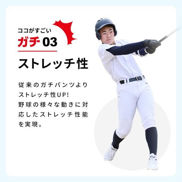 草野球ユニフォーム 15枚セット 草野球ユニフォーム 15枚セット 草野球