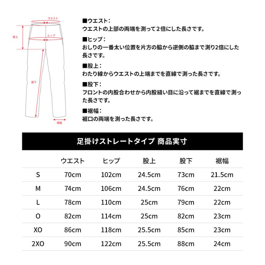 MIZUNO（ミズノ） ミズノ公式 野球 ユニフォームパンツ 足掛け