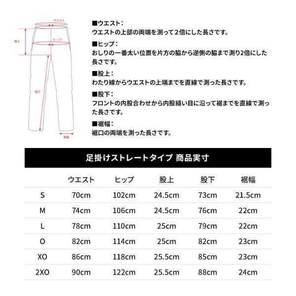 MIZUNO（ミズノ） 野球 ユニフォームパンツ 公式 GACHI ユニフォーム