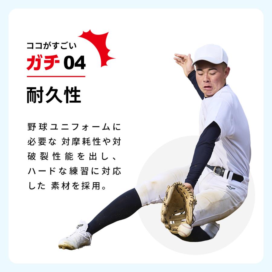 MIZUNO ミズノ公式 野球 ユニフォームパンツ 足掛け MIZUNO ミズノ公式 野球 ユニフォームパンツ 足掛け