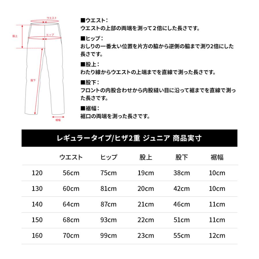 MIZUNO（ミズノ） 野球 ユニフォームパンツ ジュニア 公式 GACHI