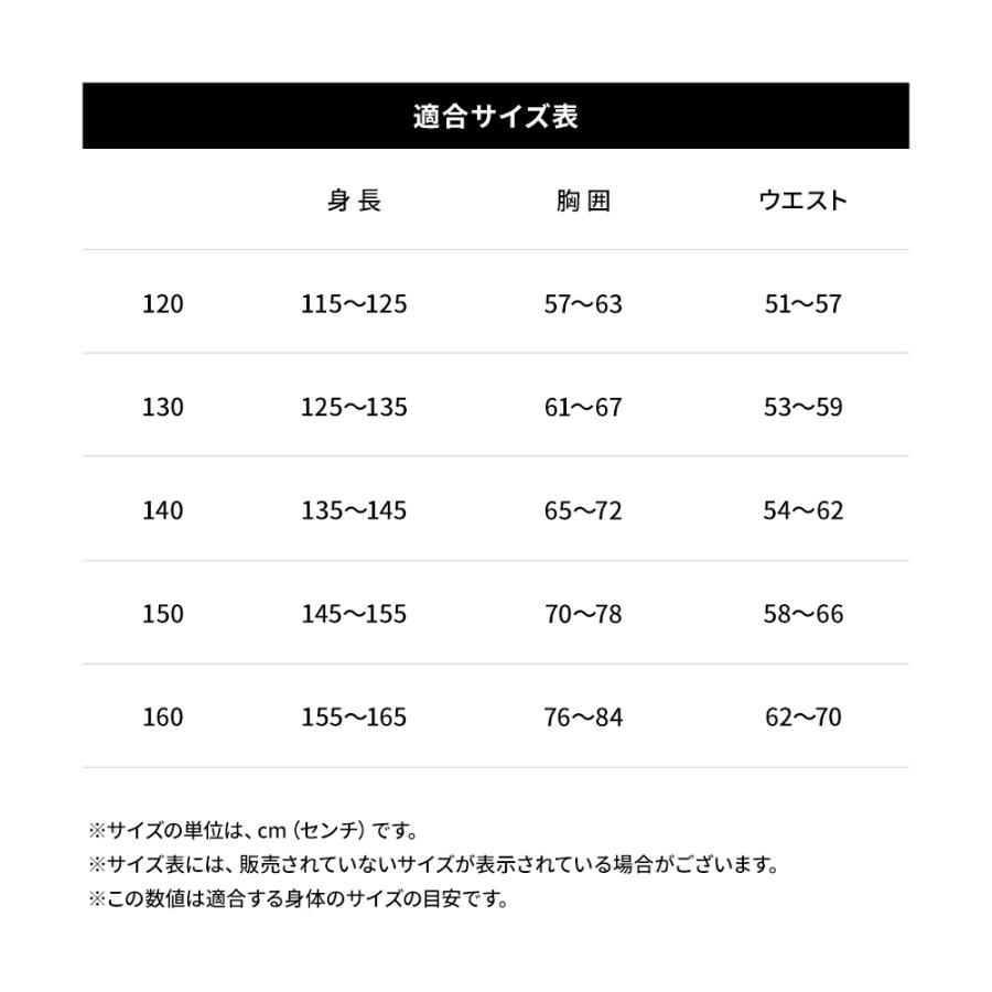 MIZUNO（ミズノ） ミズノ公式 野球 ユニフォームパンツ ジュニア