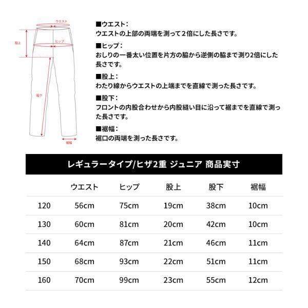 MIZUNO（ミズノ） 野球 ユニフォームパンツ ジュニア 公式 GACHI
