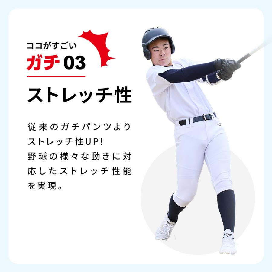 MIZUNO（ミズノ） 野球 ユニフォームパンツ ジュニア 公式 GACHI