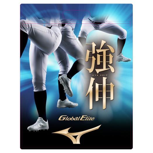 MIZUNO（ミズノ） 野球 ユニフォームパンツ ジュニア 公式 グローバル