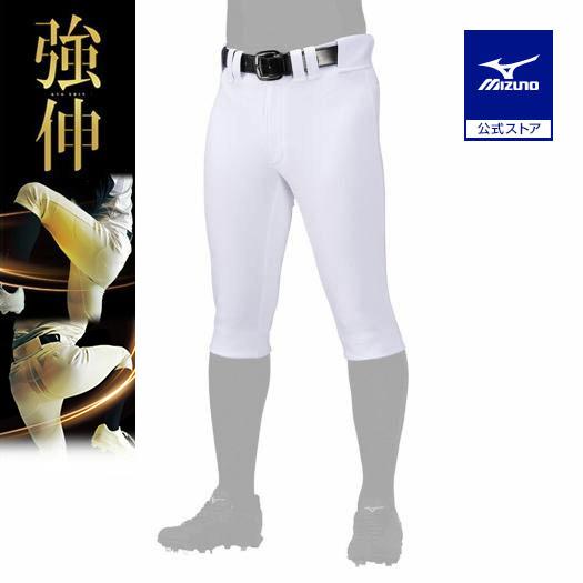 MIZUNO ミズノ公式 ミズノプロ 強伸 ストレッチパンツ/ショート