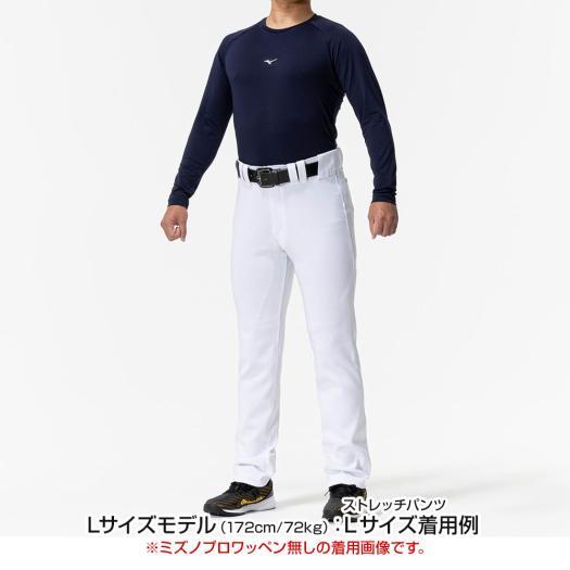 MIZUNO（ミズノ） ミズノ公式 ミズノ直営店限定/ミズノプロ 強伸
