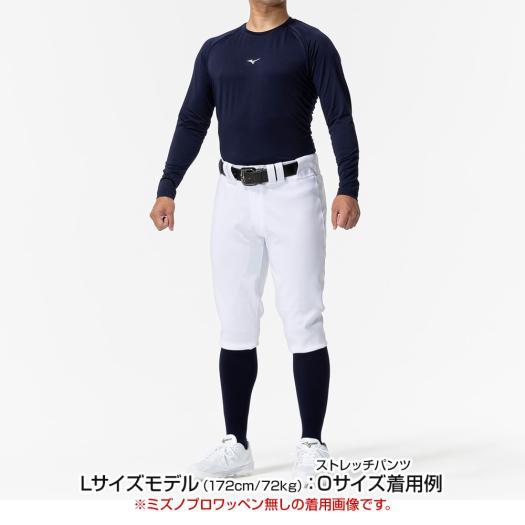 MIZUNO（ミズノ） 直営限定 野球 ユニフォームパンツ 公式 ミズノプロ