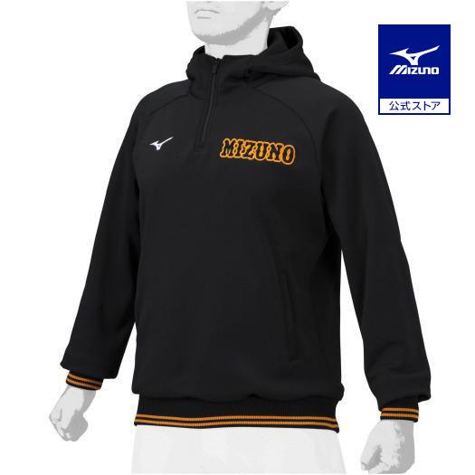 ミズノ プロ　ニットフーディ　ハーフZIP MIZUNO（ミズノ） ミズノ公式 ミズノプロ ニットフーディ ハーフZIP