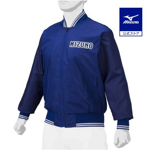 MIZUNO（ミズノ） 野球 アウター 公式 ウォーマー ジャケット 