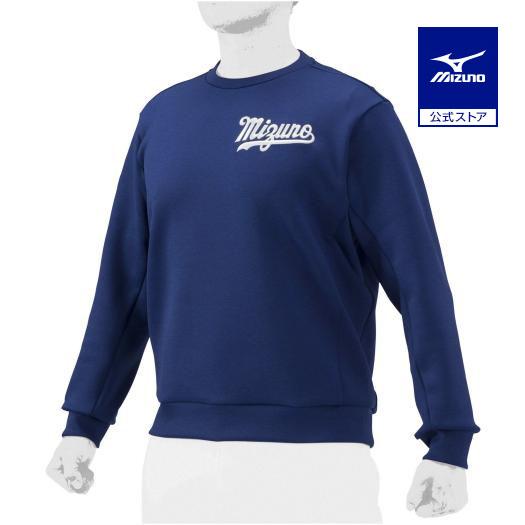 MIZUNO（ミズノ） 野球 アウター 公式 ミズノプロ ストレッチ 