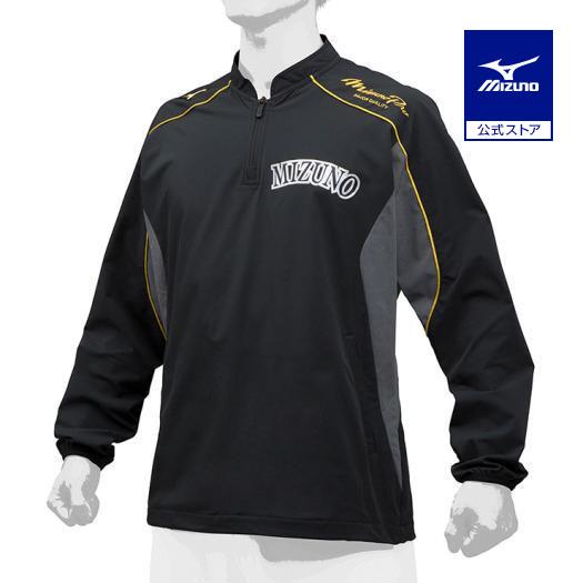 MIZUNO（ミズノ） ミズノ公式 ミズノプロ トレーニングジャケット ユニ