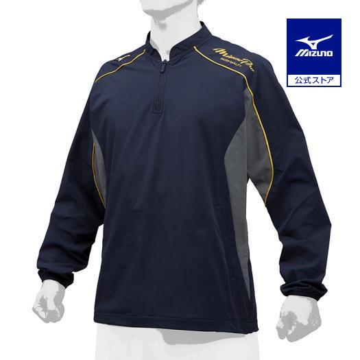 MIZUNO（ミズノ） ミズノ公式 ミズノプロ トレーニングジャケット ユニ