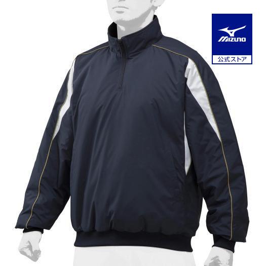 MIZUNO（ミズノ） 野球 公式 ハーフジップ ジャケット 中綿 ネイビー