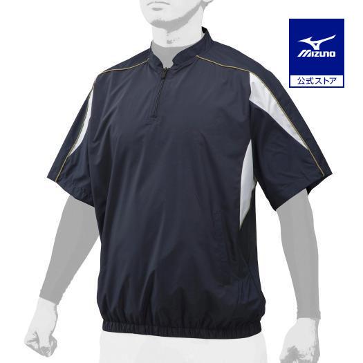 MIZUNO（ミズノ） 野球 公式 ハーフジップ ジャケット ネイビー