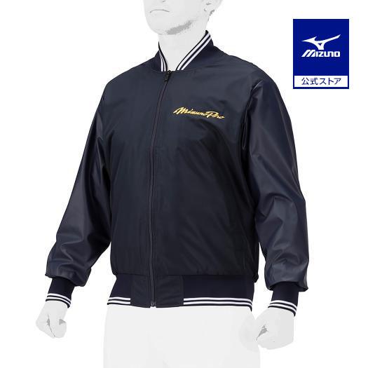 MIZUNO ミズノ公式 ミズノプロ グラウンドコート 薄手 ユニ MIZUNO ミズノ公式 ミズノプロ グラウンドコート 薄手 ユニ