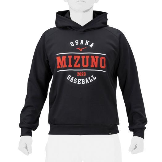 MIZUNO（ミズノ） 野球 公式 グローバルエリート スウェット パーカー