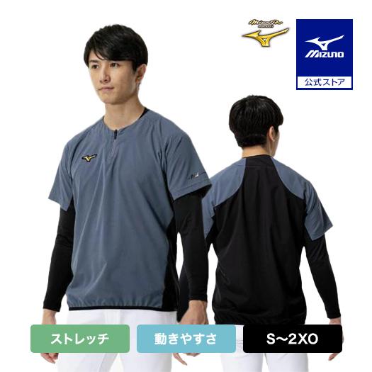MIZUNO（ミズノ） 野球 公式 ミズノプロ トレーニング ジャケット 半袖
