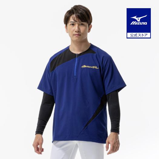 MIZUNO（ミズノ） 野球 公式 ミズノプロ トレーニング ジャケット