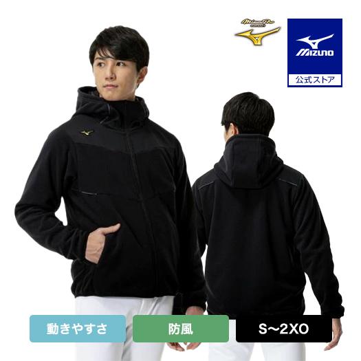 ミズノ フリースフーディ（厚手） 野球 グランドコート 12JECK2709 MIZUNO（ミズノ） ミズノ公式 ミズノプロ フリースフーディ 厚手