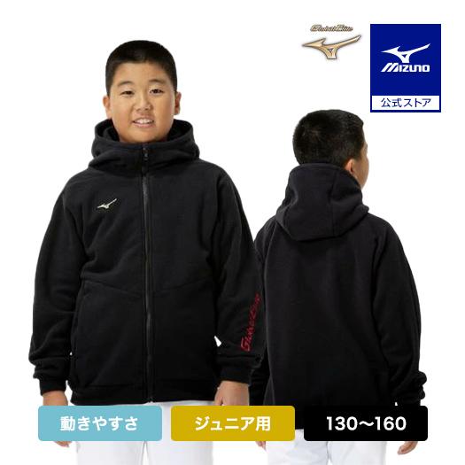 MIZUNO（ミズノ） ミズノ公式 グローバルエリート フリースフーディ