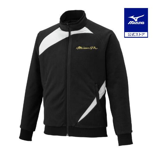 MIZUNO（ミズノ） ミズノ公式 【ミズノプロ】フリースジャケット 厚手