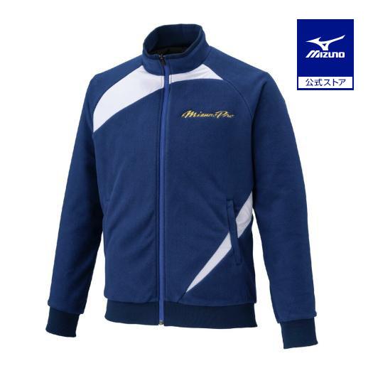 MIZUNO（ミズノ） ミズノ公式 ミズノプロ フリースジャケット 厚手