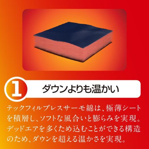 ミズノ公式 ミズノプロ/保温素材/吸湿発熱 テックフィルブレスサーモミドラージャケット オデッセイグレー ユニセックス_7