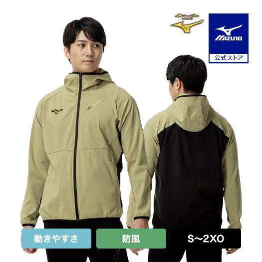 MIZUNO（ミズノ） ミズノ公式 ミズノプロ/ストレッチ/防風 テック